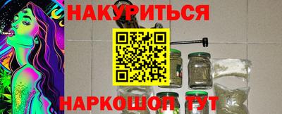 эйфоретик Ирбит
