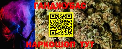 мяу мяу мука Бийск