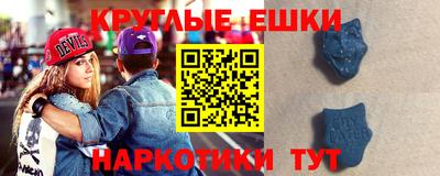 эйфоретик Ирбит