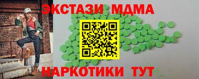 кокаин Изобильный