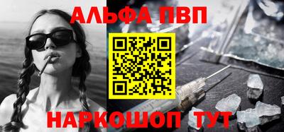 мяу мяу мука Бийск