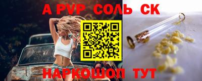 кокаин Изобильный