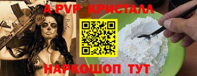 эйфоретик Ирбит
