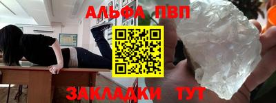 мдма Ипатово