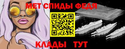 мдма Ипатово