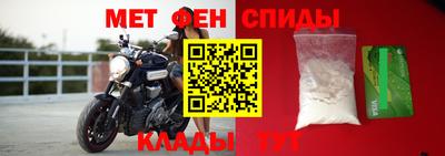 эйфоретик Ирбит