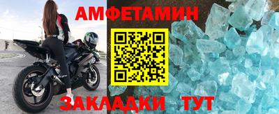 СК Берёзовский