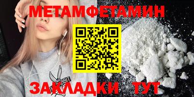 мдма Ипатово