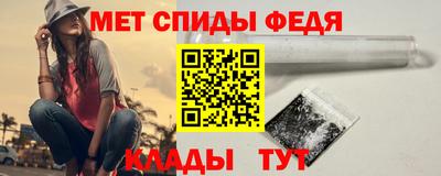 мяу мяу мука Бийск