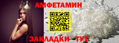 эйфоретик Ирбит