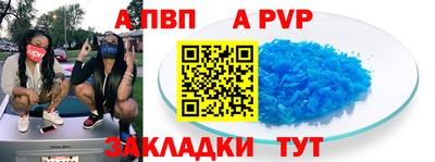мдма Ипатово