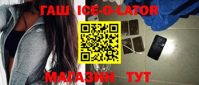 эйфоретик Ирбит