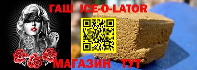 эйфоретик Ирбит