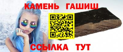 мяу мяу мука Бийск