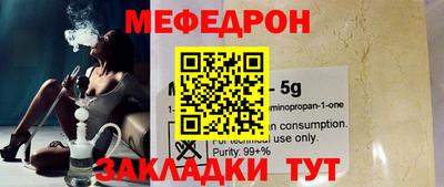 кокаин Изобильный