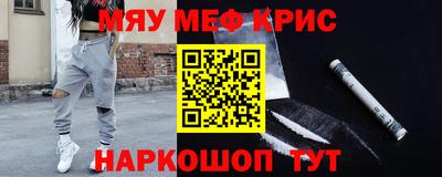 мдма Ипатово