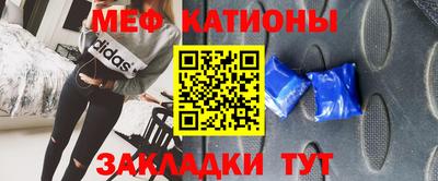 мдма Ипатово