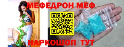кокаин Изобильный