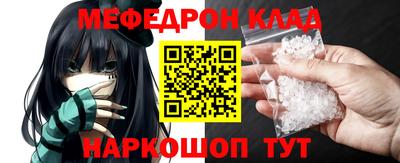 эйфоретик Ирбит