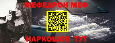 мдма Ипатово