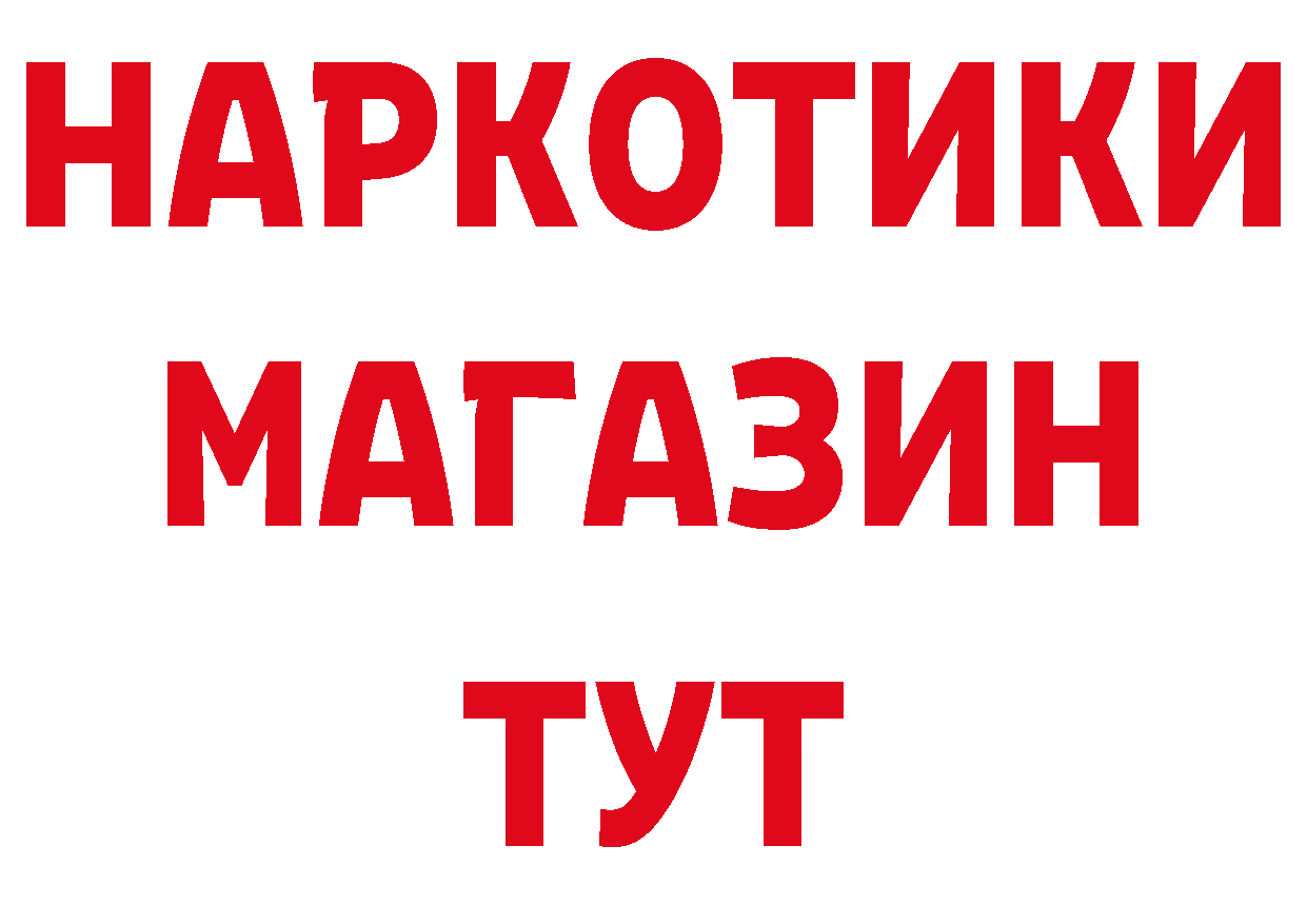 ГАШ 40% ТГК ТОР площадка МЕГА Тольятти