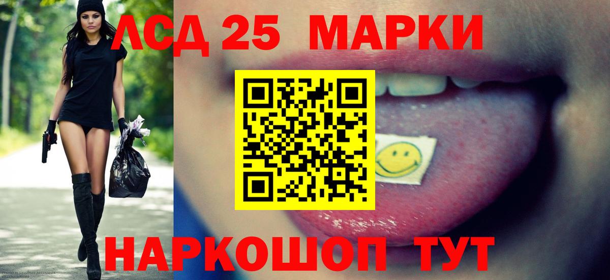 Лсд 25 экстази ecstasy  LSD-25 экстази ecstasy  МЕГА ссылка  Тольятти 
