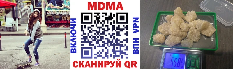 MDMA crystal  дарк нет состав  Тольятти 