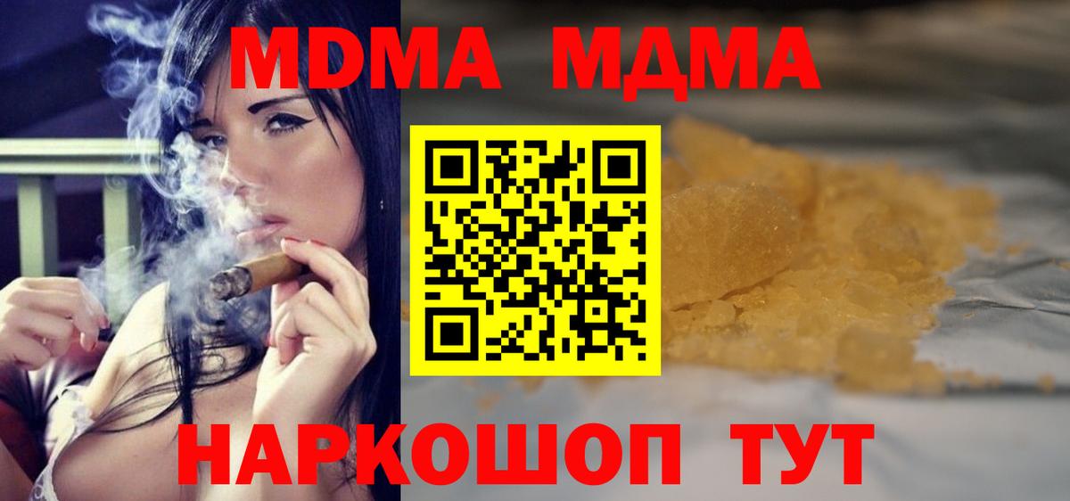  Кокаин Тольятти