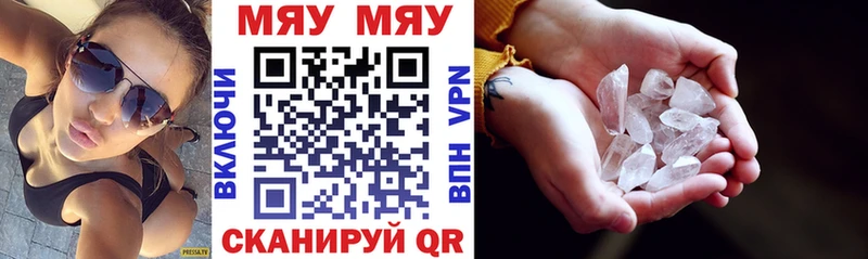 Мефедрон мука  где купить наркотик  Тольятти 