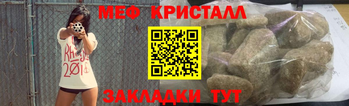 Cocaine  Вход с VPN  Мефедрон   МДМА  Тольятти  Гашиш  Канабис 