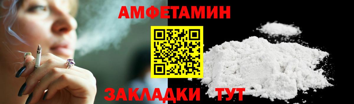 Тольятти  Первитин Декстрометамфетамин 99.9%  Вход с VPN 