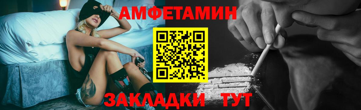 МЕТАМФЕТАМИН Methamphetamine  Тольятти  МЕТАМФЕТАМИН Methamphetamine 