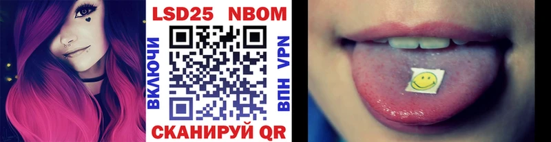 Марки 25I-NBOMe 1,5мг  omg ТОР  Тольятти 