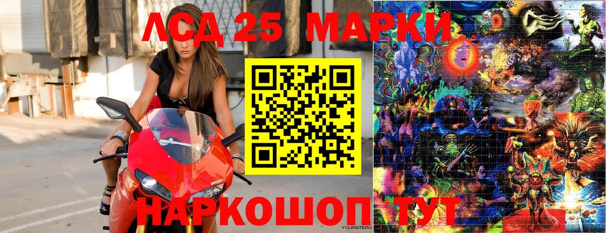 Марки N-bome 1500мкг  Вход с VPN  Тольятти 