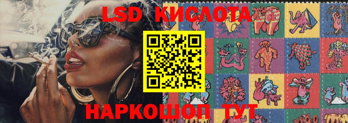 Марки N-bome  Тольятти  Марки 25I-NBOMe 1,8мг  Марки 25I-NBOMe 1,8мг 