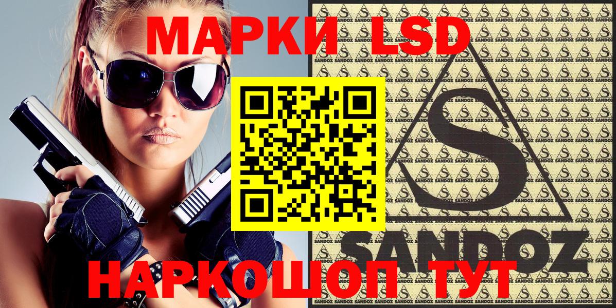 Марки N-bome 1,5мг Тольятти