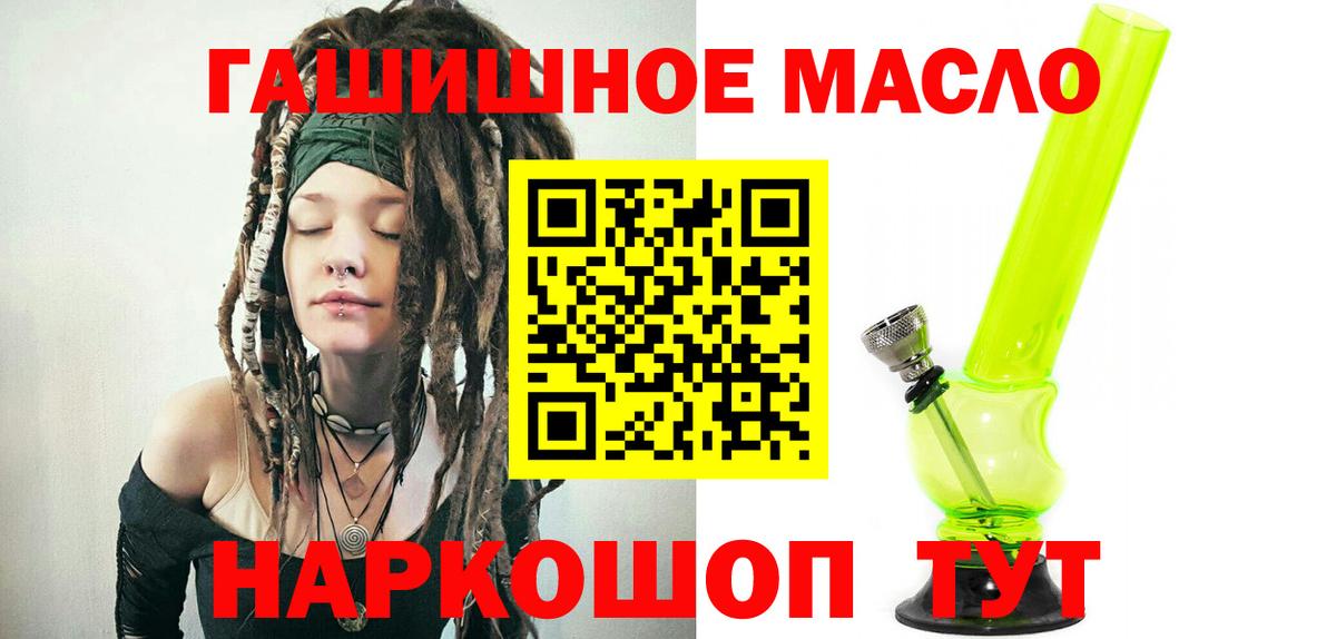 ТГК концентрат  Тольятти  ТГК концентрат 