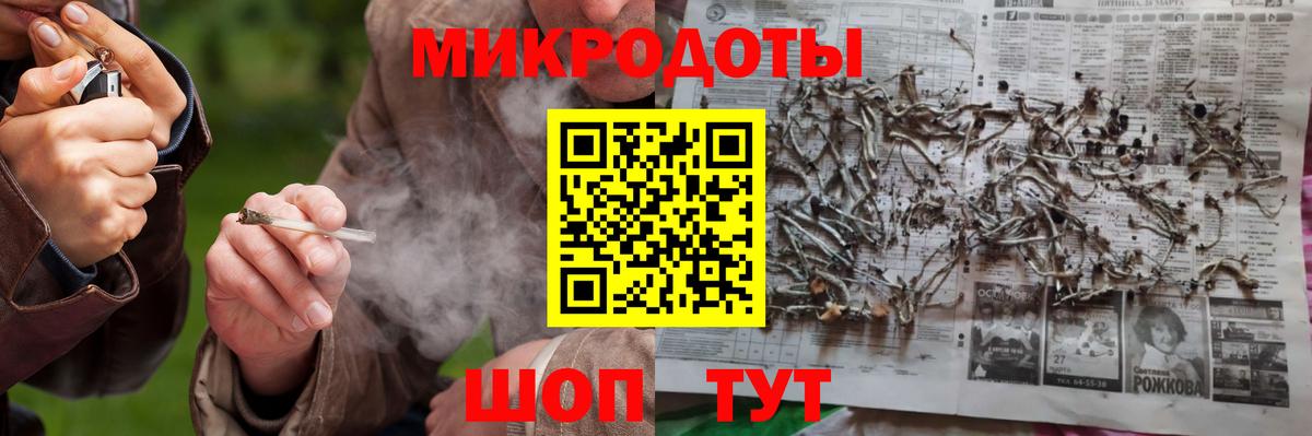 Псилоцибиновые грибы мухоморы Тольятти