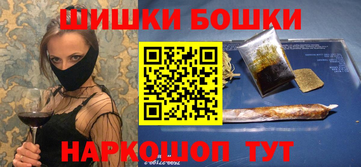 Каннабис THC 21%  Марихуана OG Kush  Тольятти 