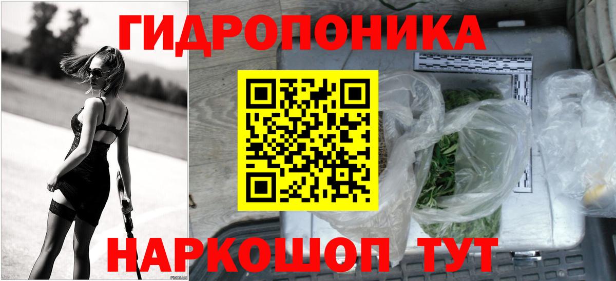 Шишки марихуана SATIVA & INDICA Тольятти